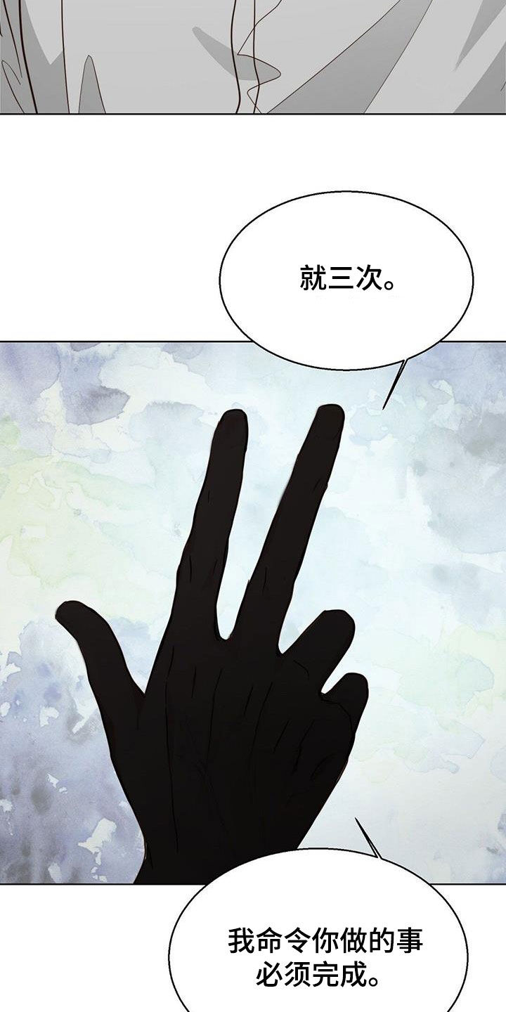 第64章：画押14