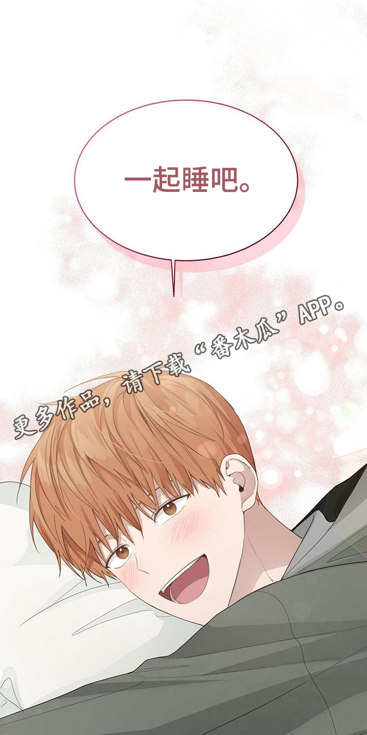 第21章：心中苦涩10