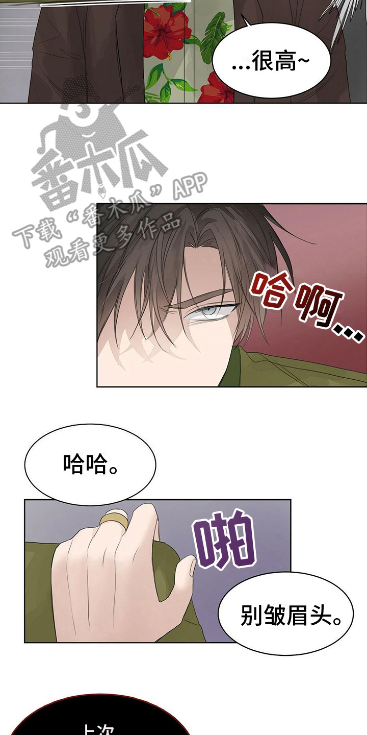 第15章：债主16