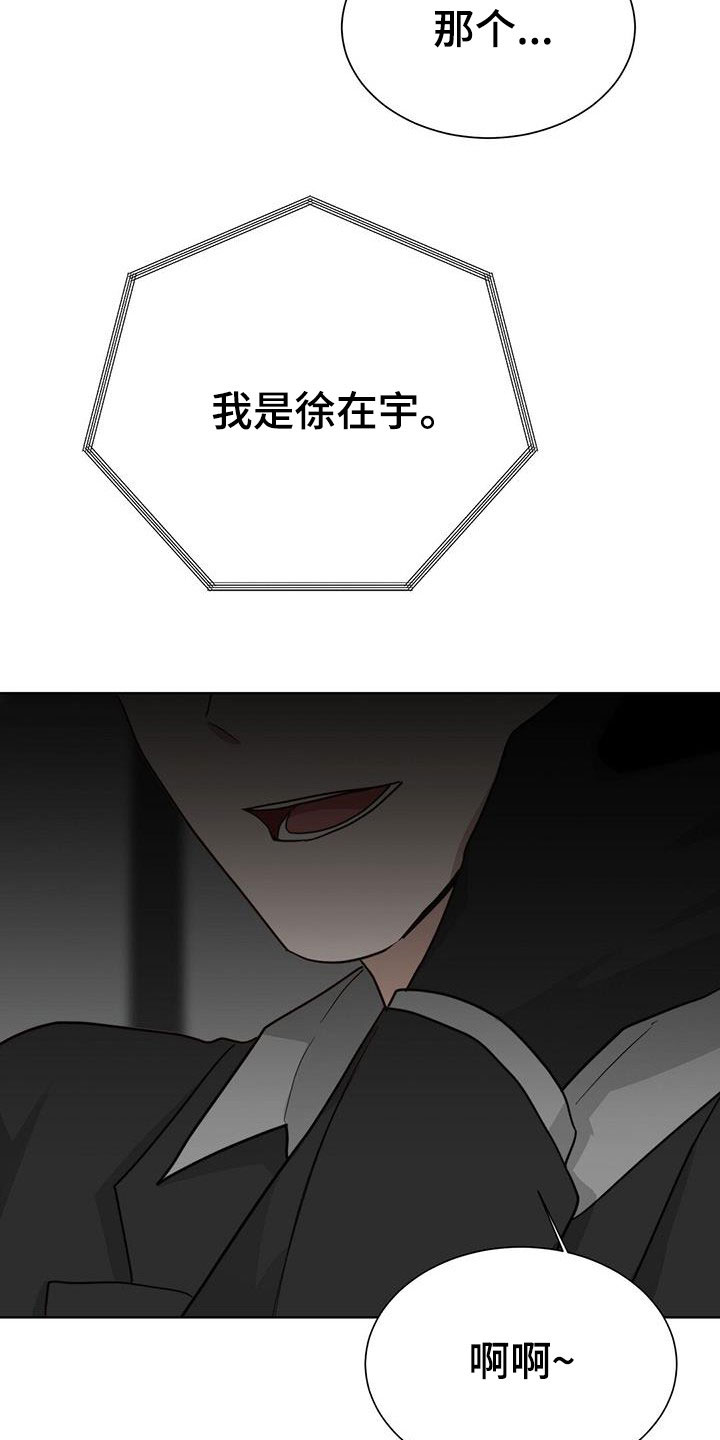 第60章：接受10