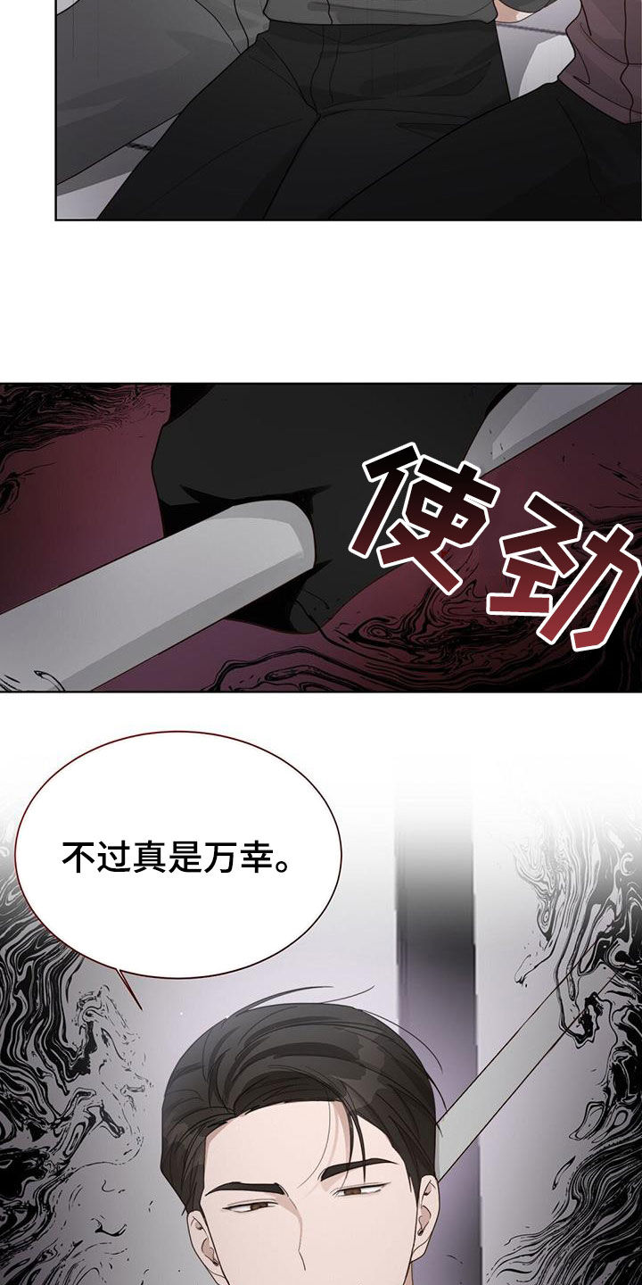 第50章：报仇20