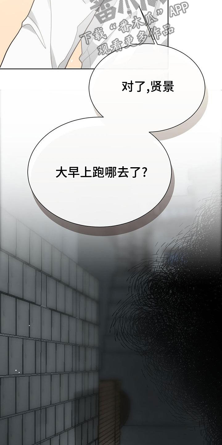 第42章：不太对头36