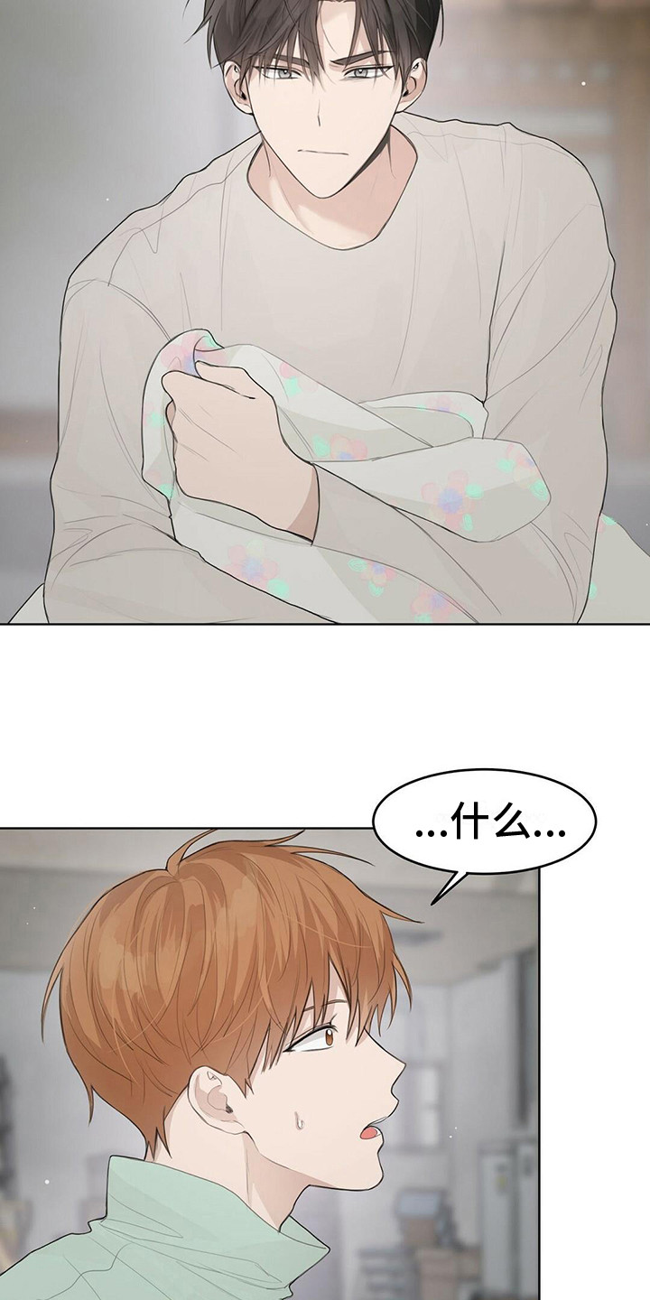 第12章：不生气9