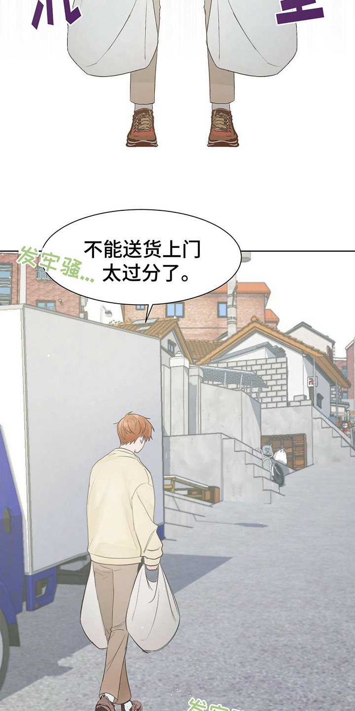 第3章：主角6