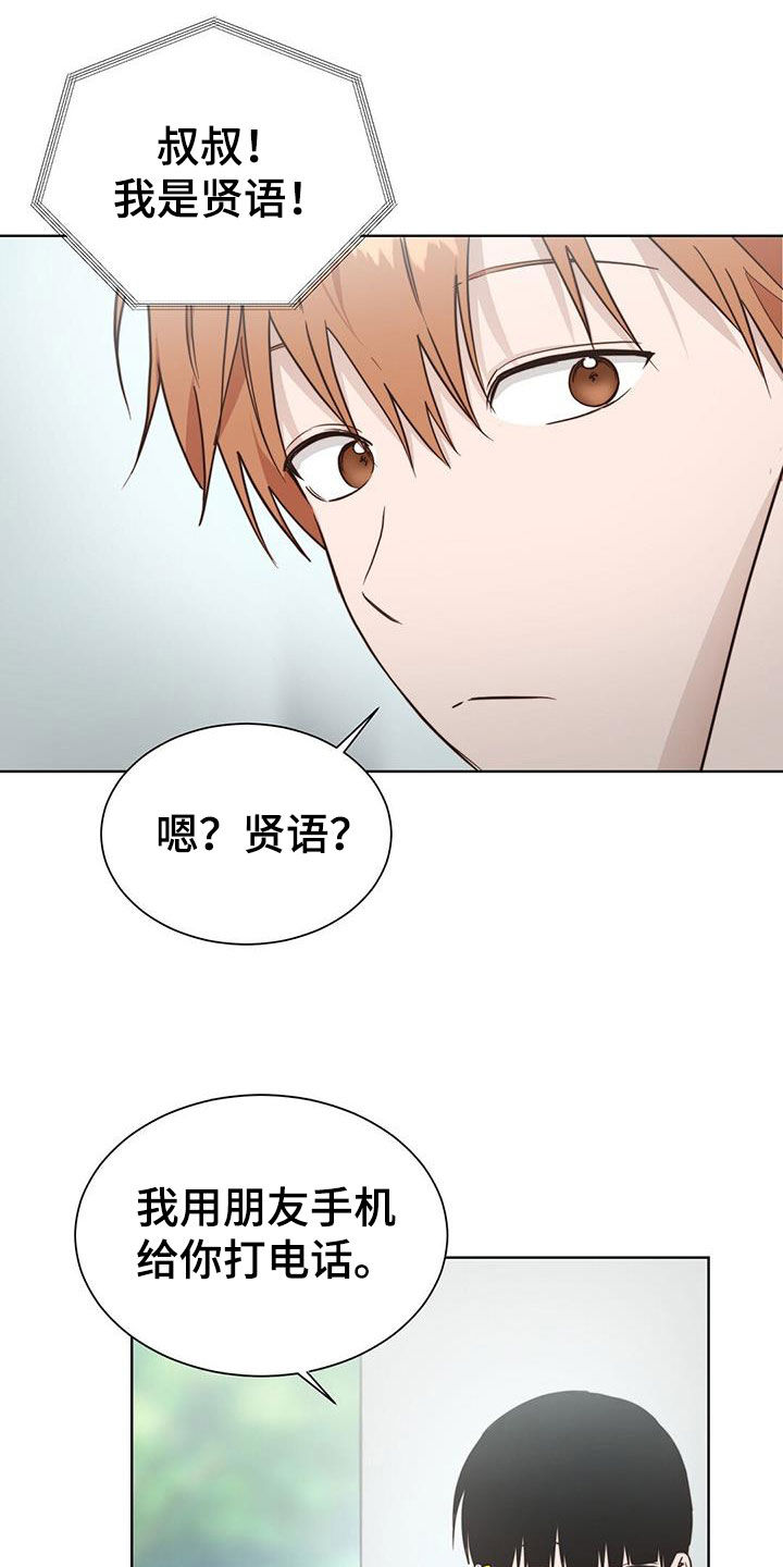 第82章：咄咄逼人（第一季完结）1