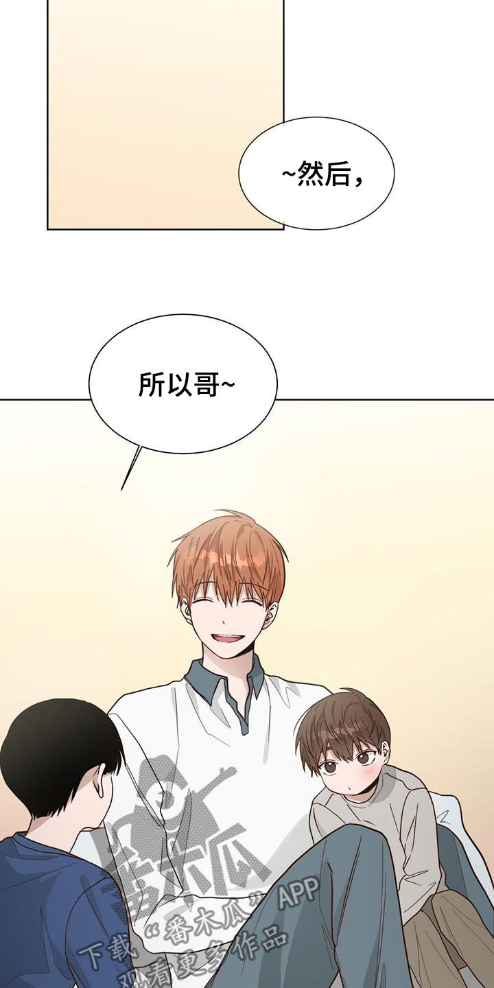 第51章：住在一起22