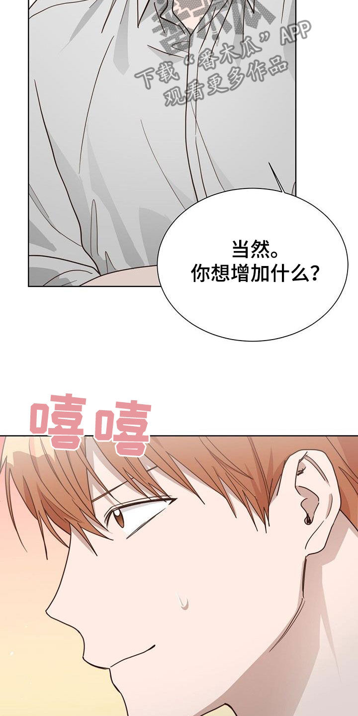 第63章：不让你后悔24
