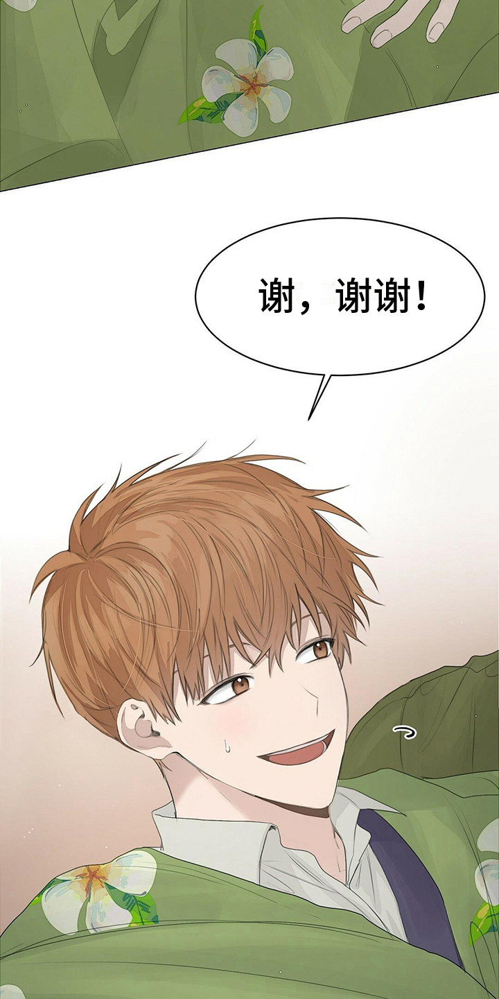 第14章：便当8