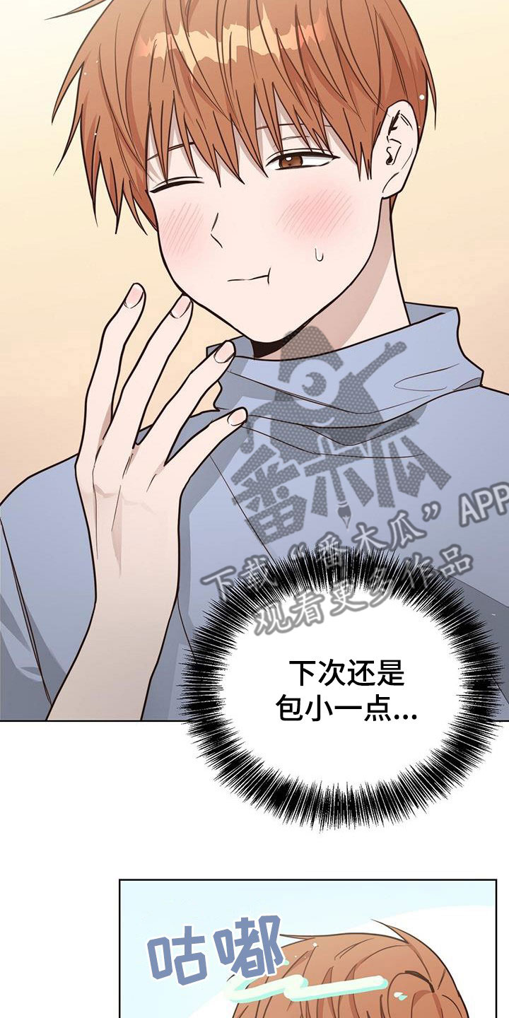 第57章：听话23