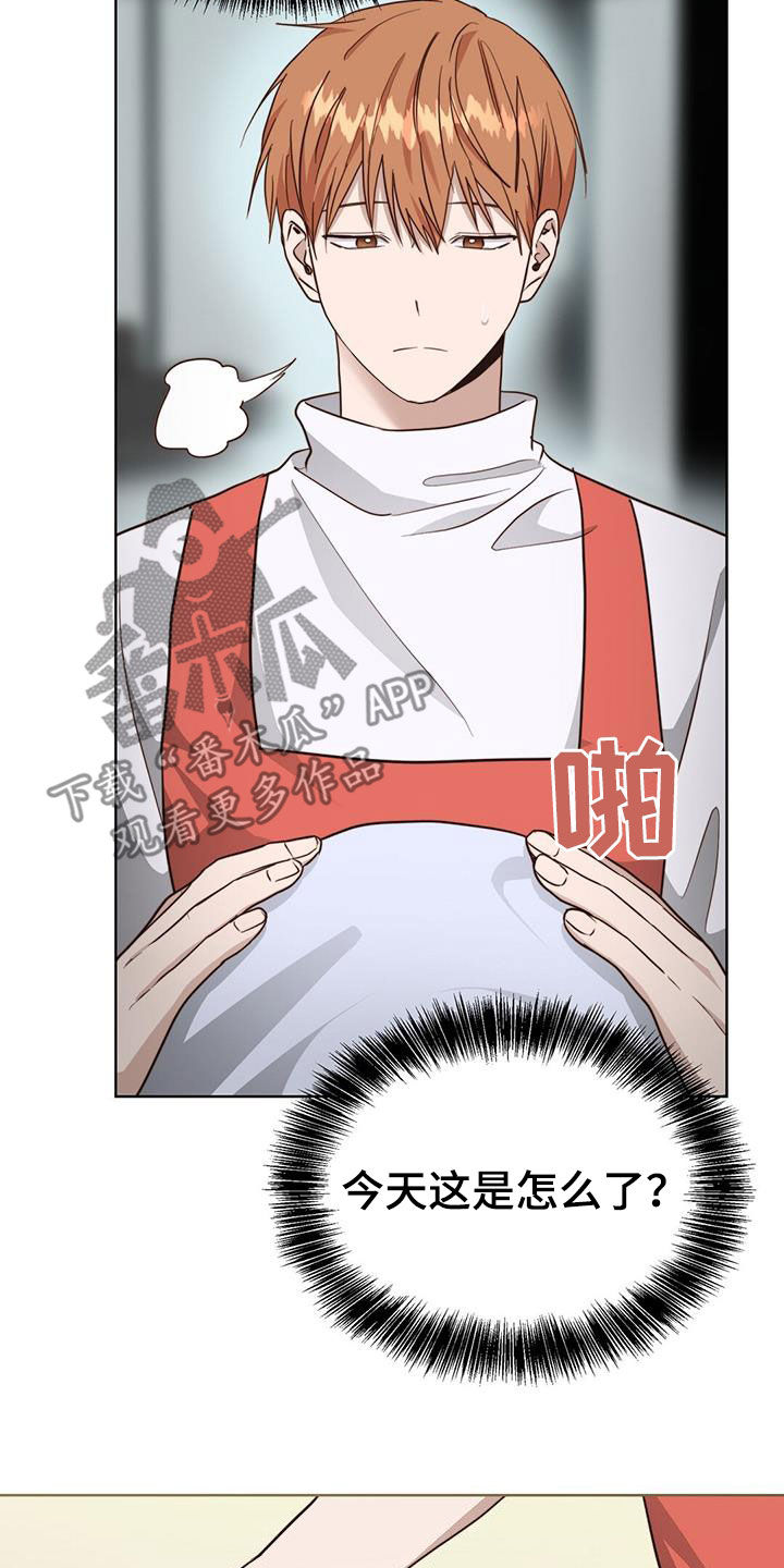 第75章：叫名字7