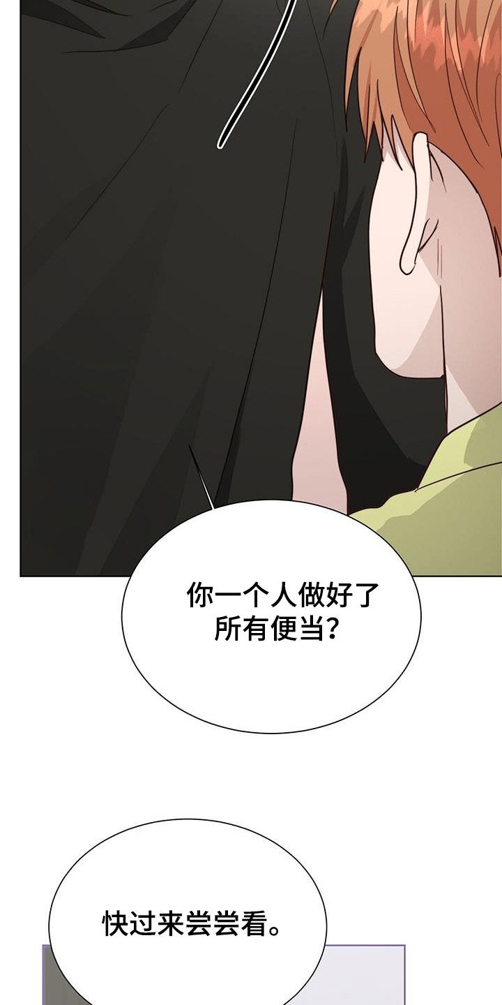 第70章：游乐场19