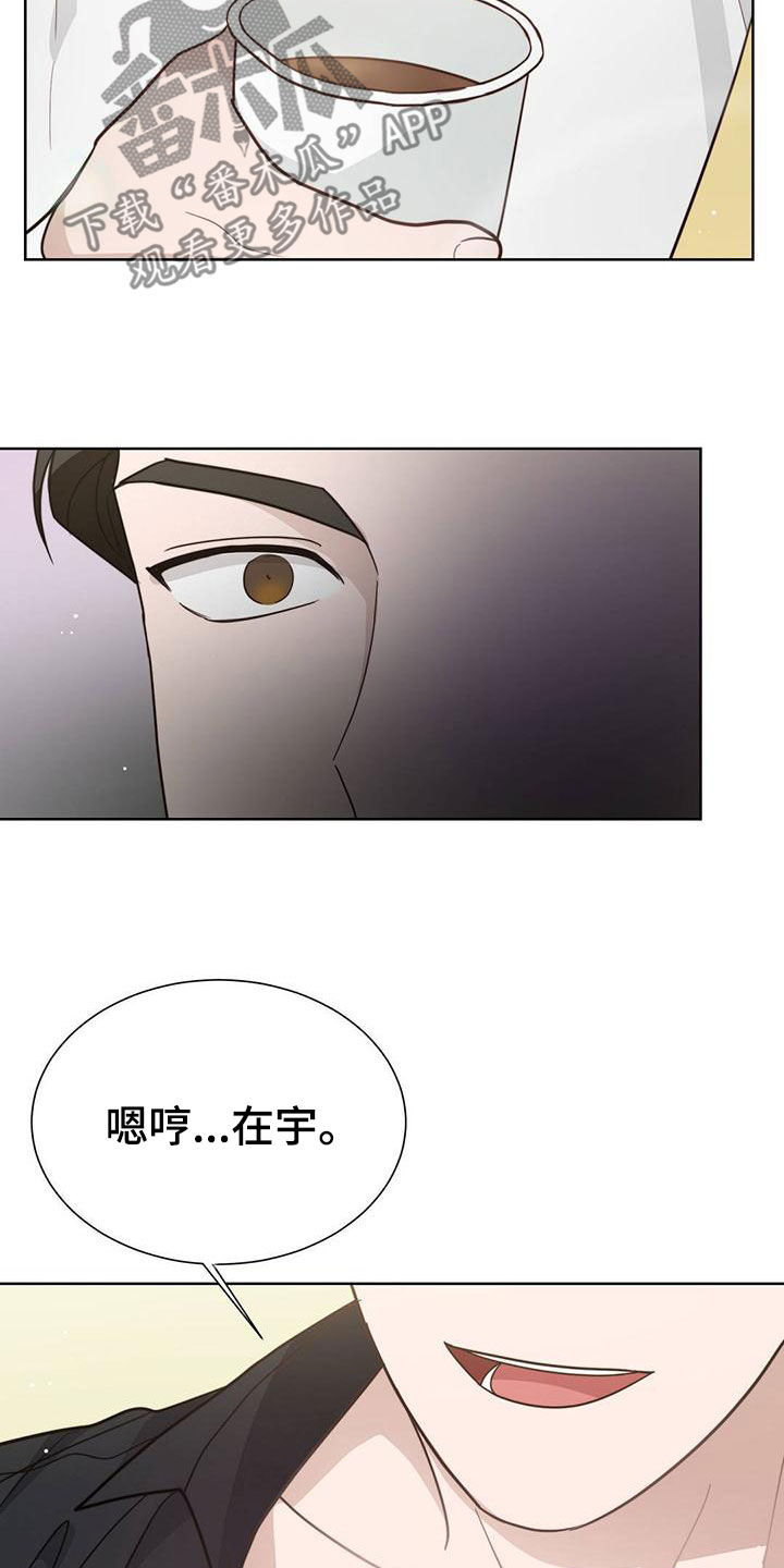 第40章：爱好29