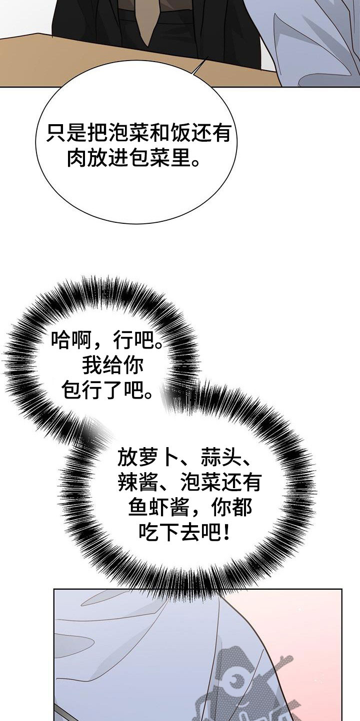 第56章：轮流19