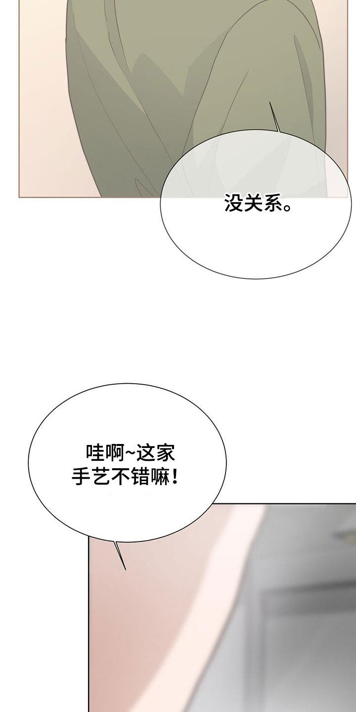 第68章：利息减半21