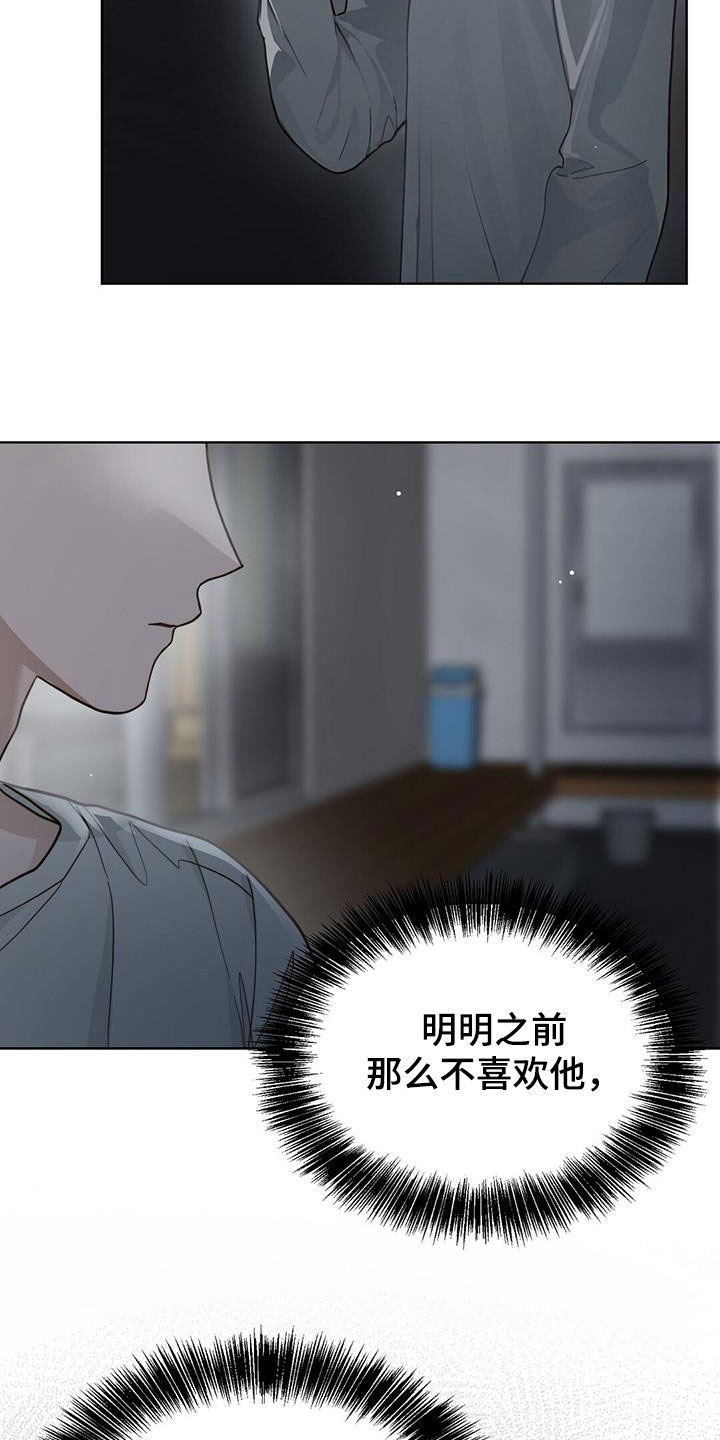 第53章：情绪6