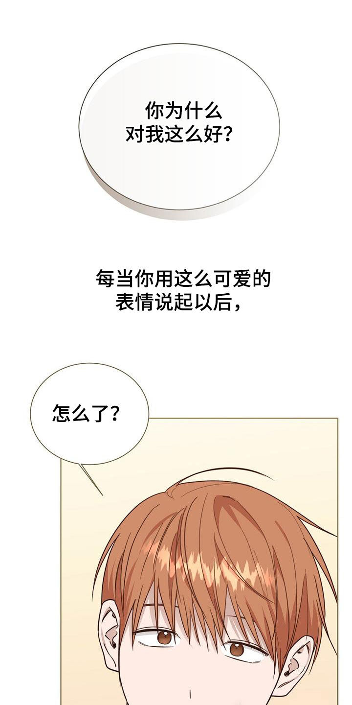 第72章：复杂不安33