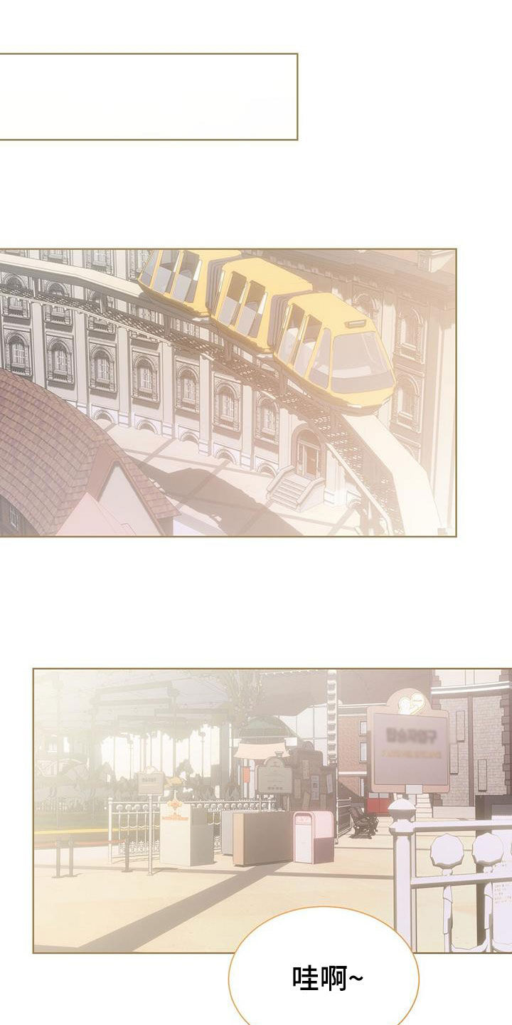 第70章：游乐场26