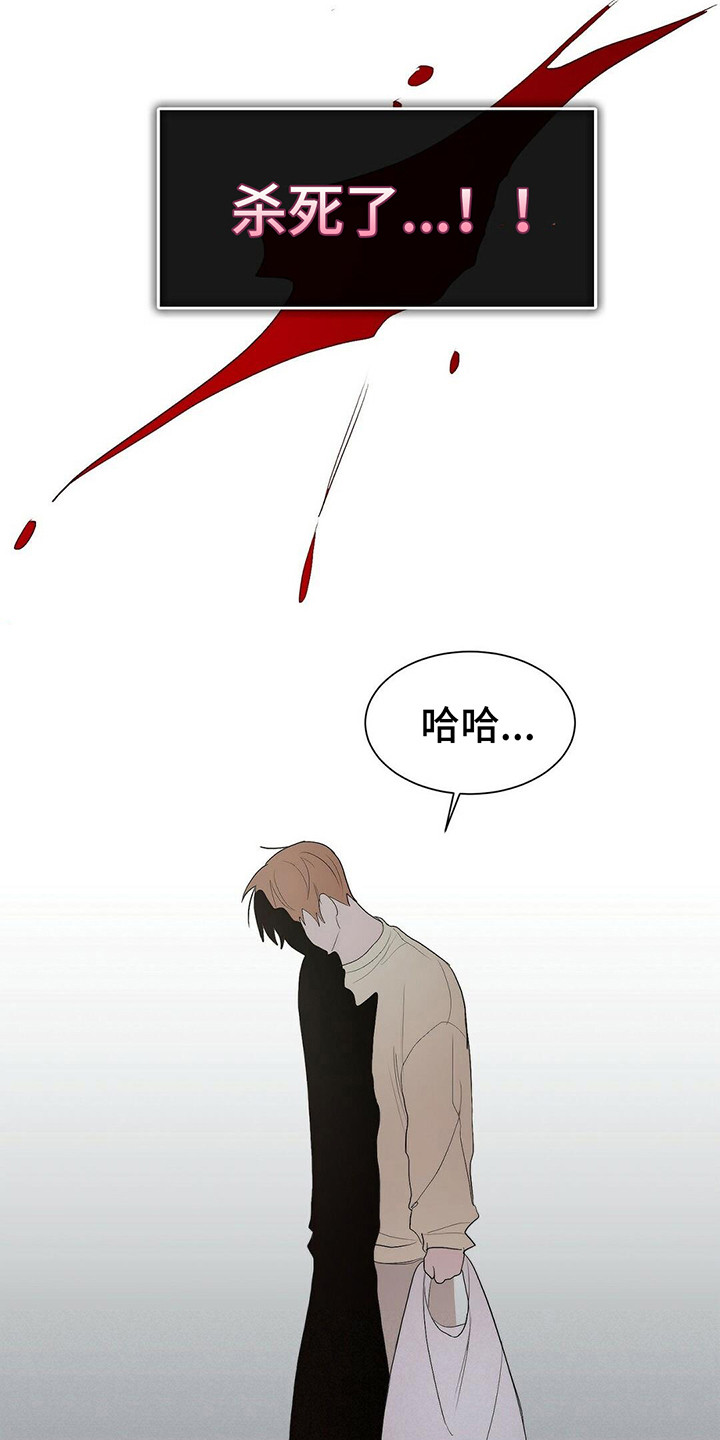 第4章：做出改变8