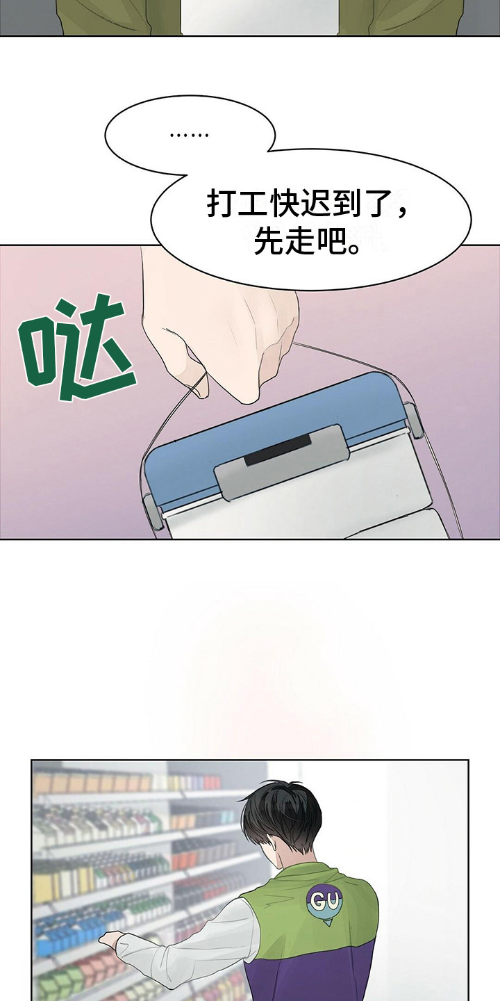 第14章：便当16