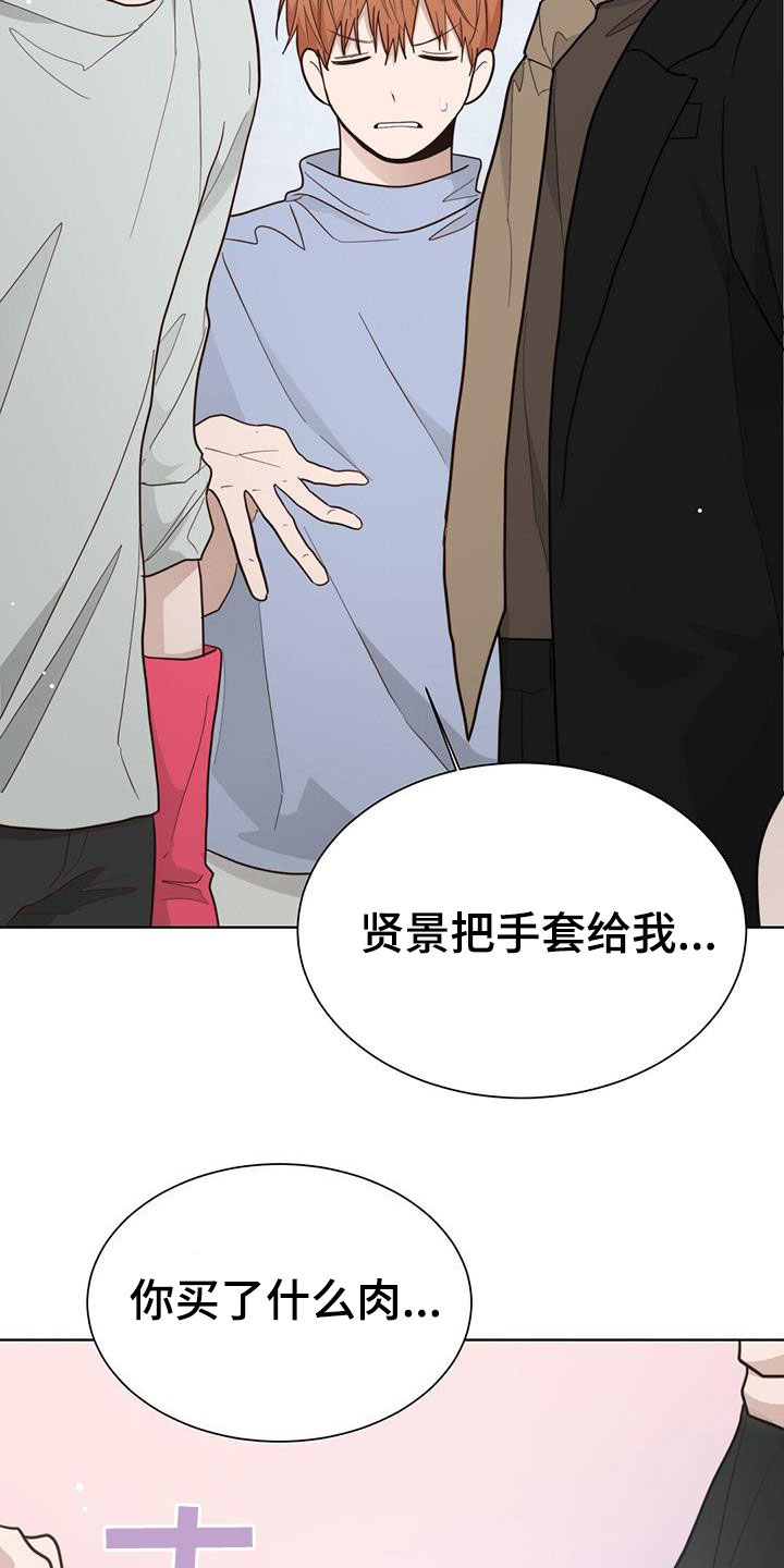 第55章：不准吵架12