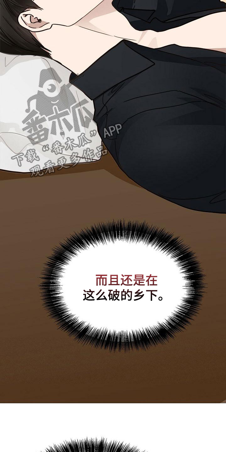 第36章：从未见过35