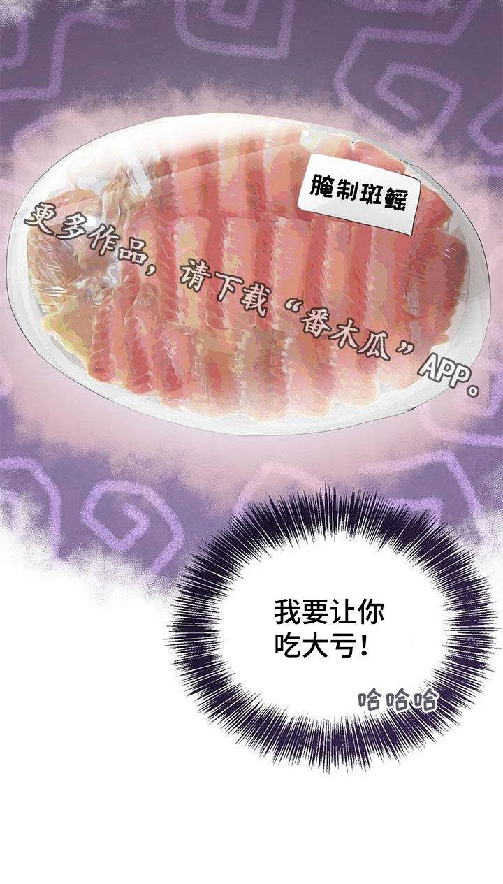 第80章：反抗28