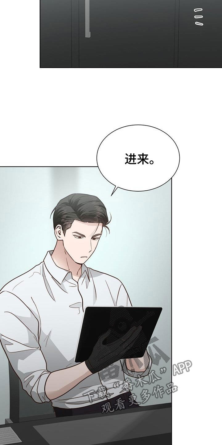 第82章：咄咄逼人（第一季完结）7