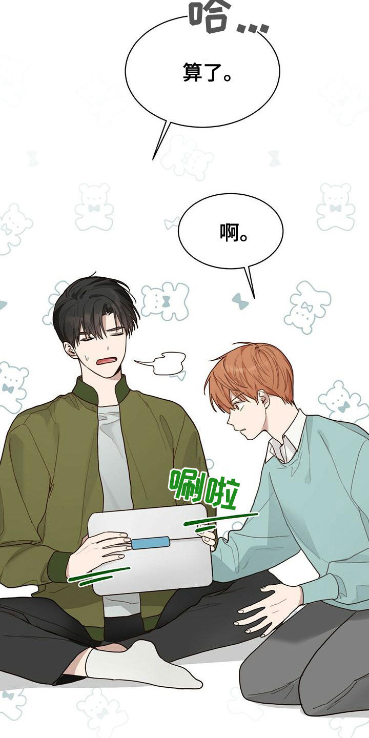 第32章：想活下去14