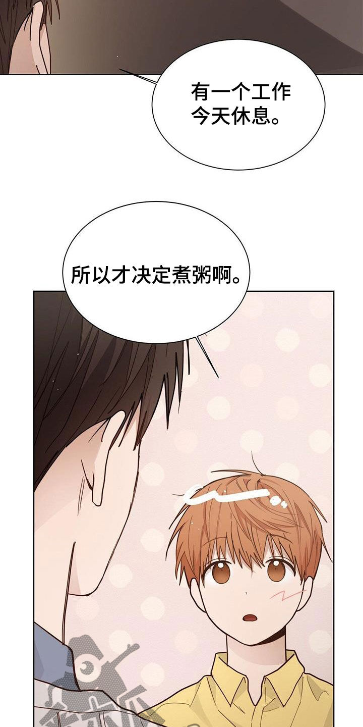 第61章：隐瞒17