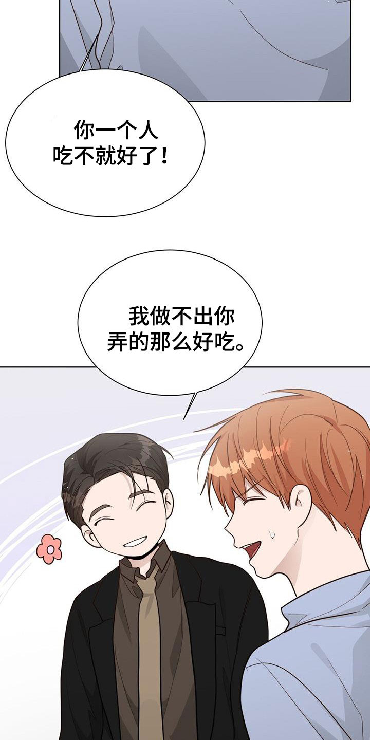 第56章：轮流18
