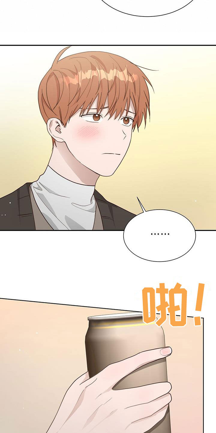 第46章：关系13