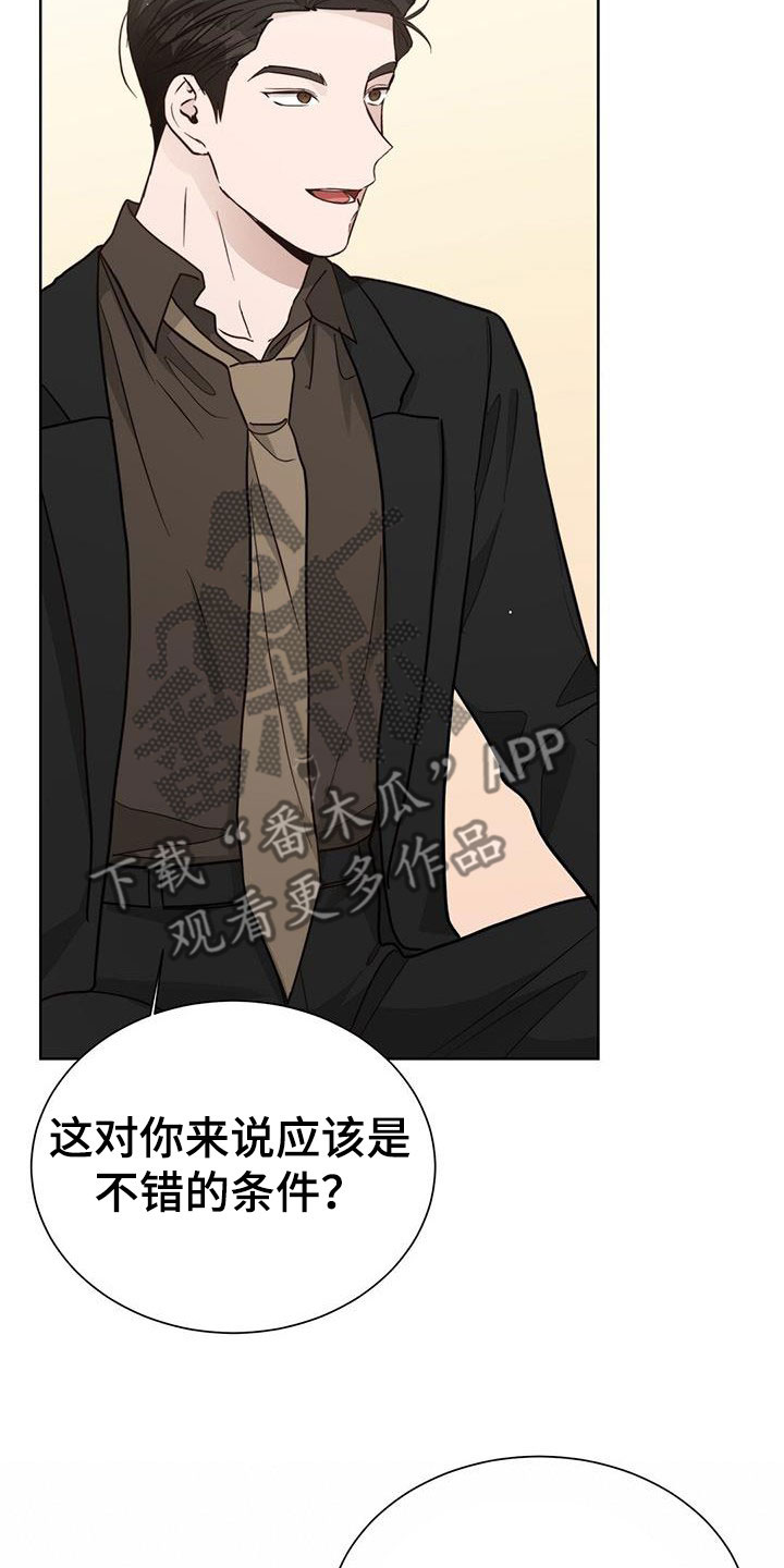 第58章：条件25