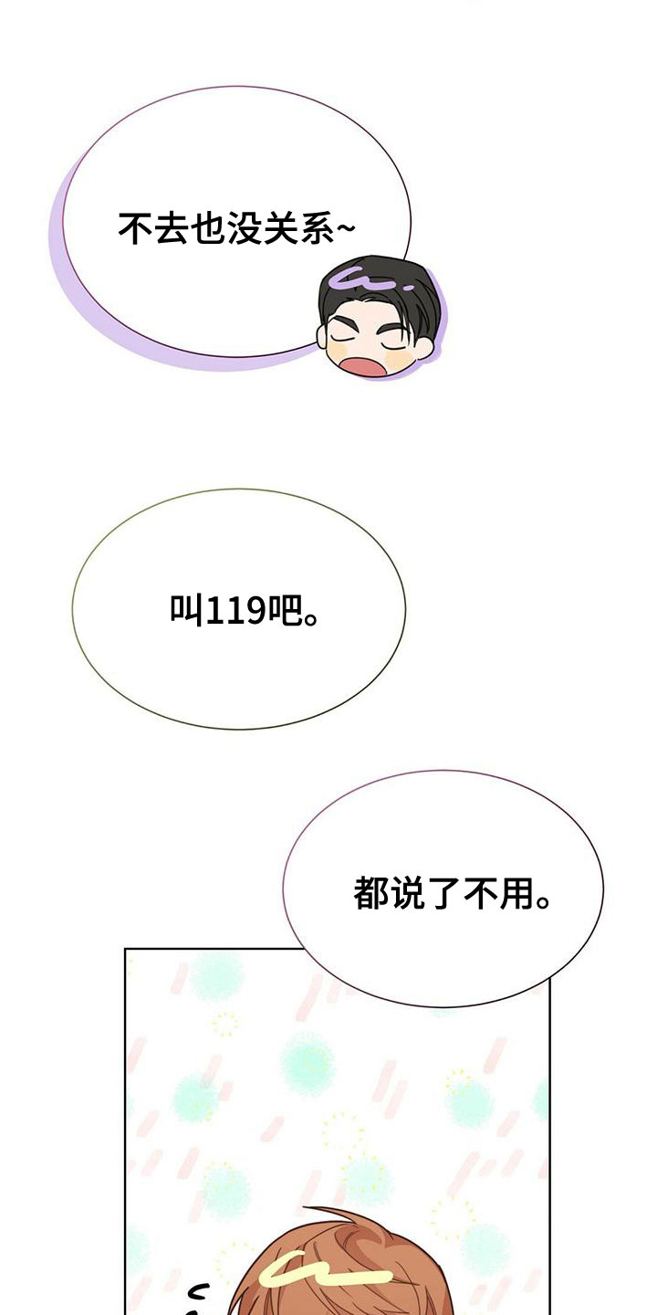 第36章：从未见过13