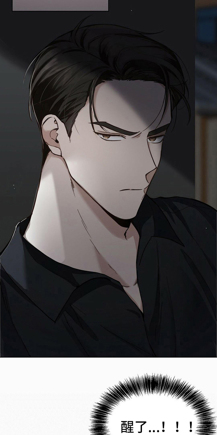 第27章：醒了22