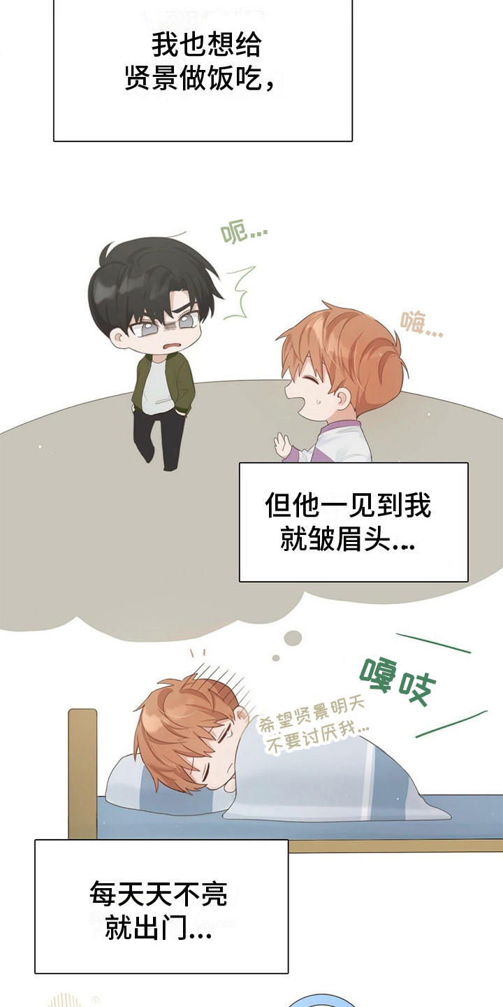 第6章：烤肉味15