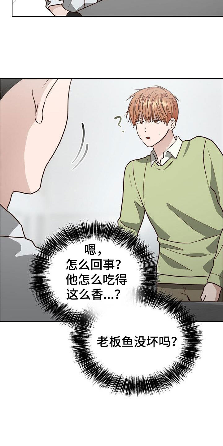 第81章：自食其果7
