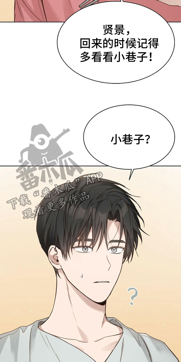 第26章：暗示20