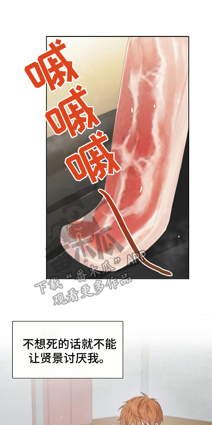 第4章：做出改变13