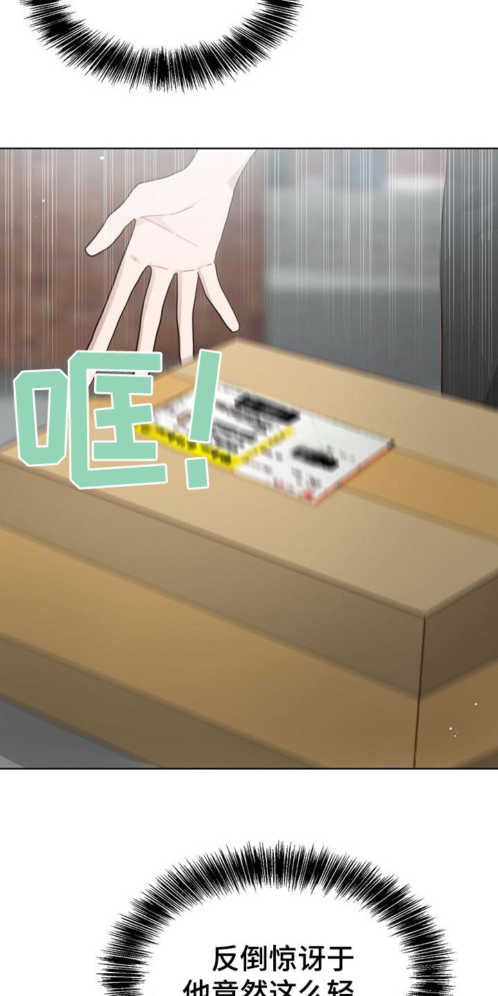 第60章：接受34