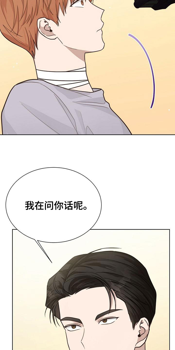 第38章：熟悉的感觉12