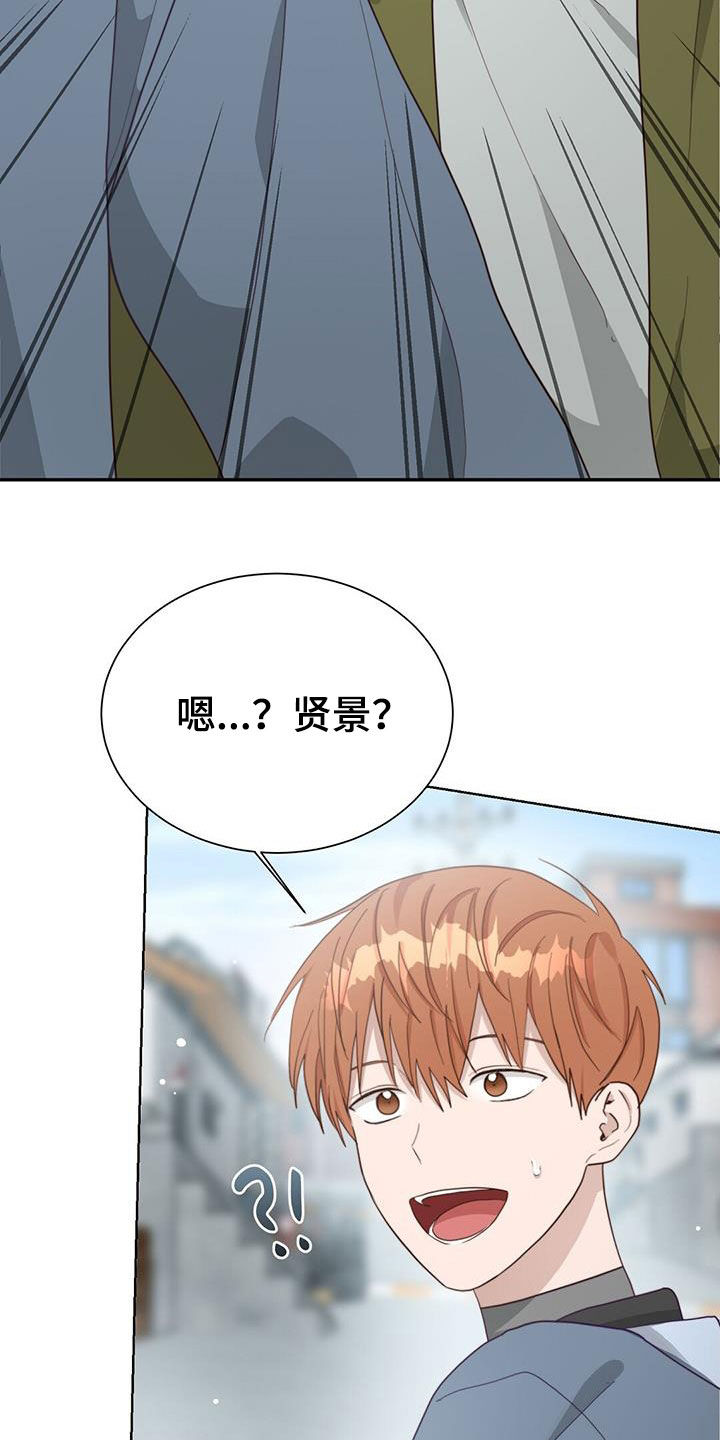 第48章：甜甜圈9