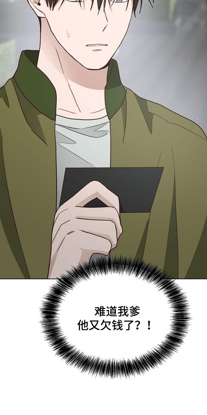 第68章：利息减半42