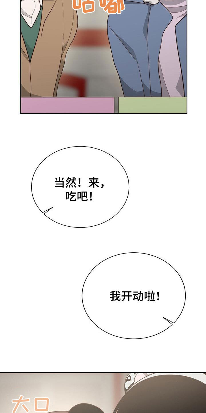 第71章：约定21