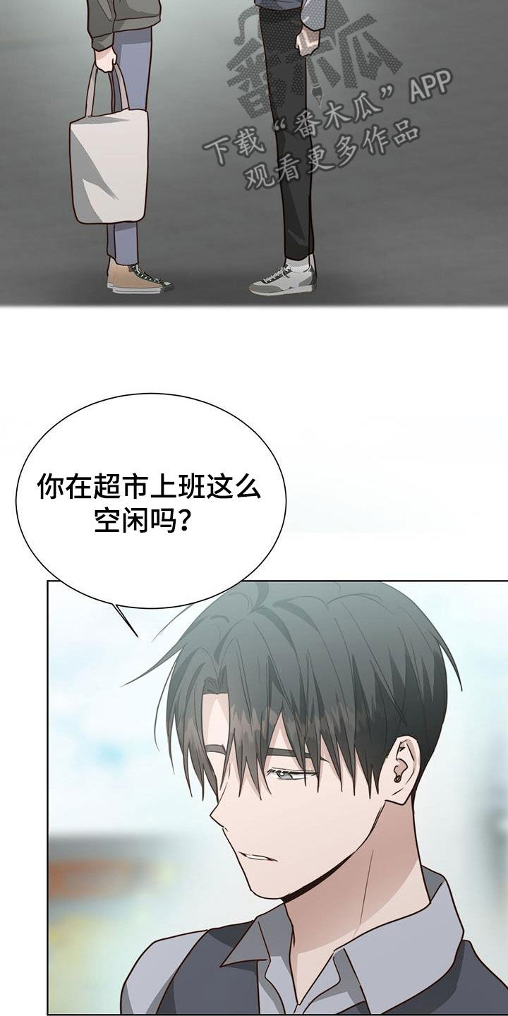 第78章：最讨厌撒谎3