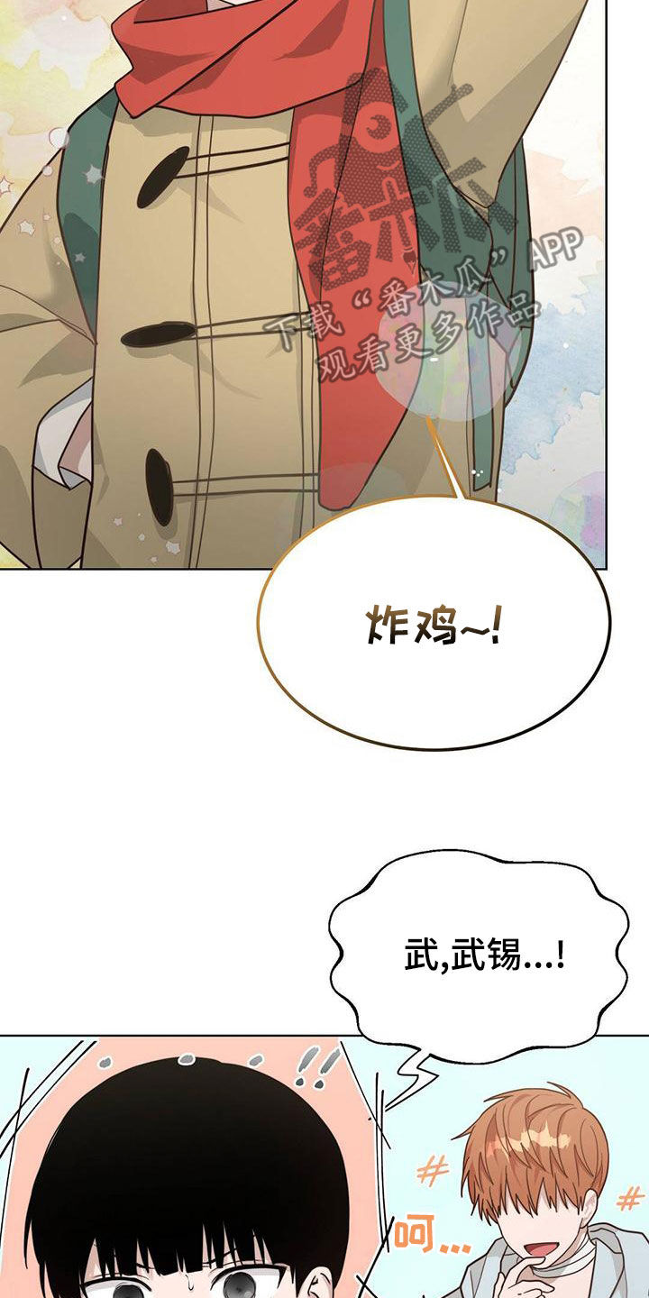 第39章：做炸鸡26