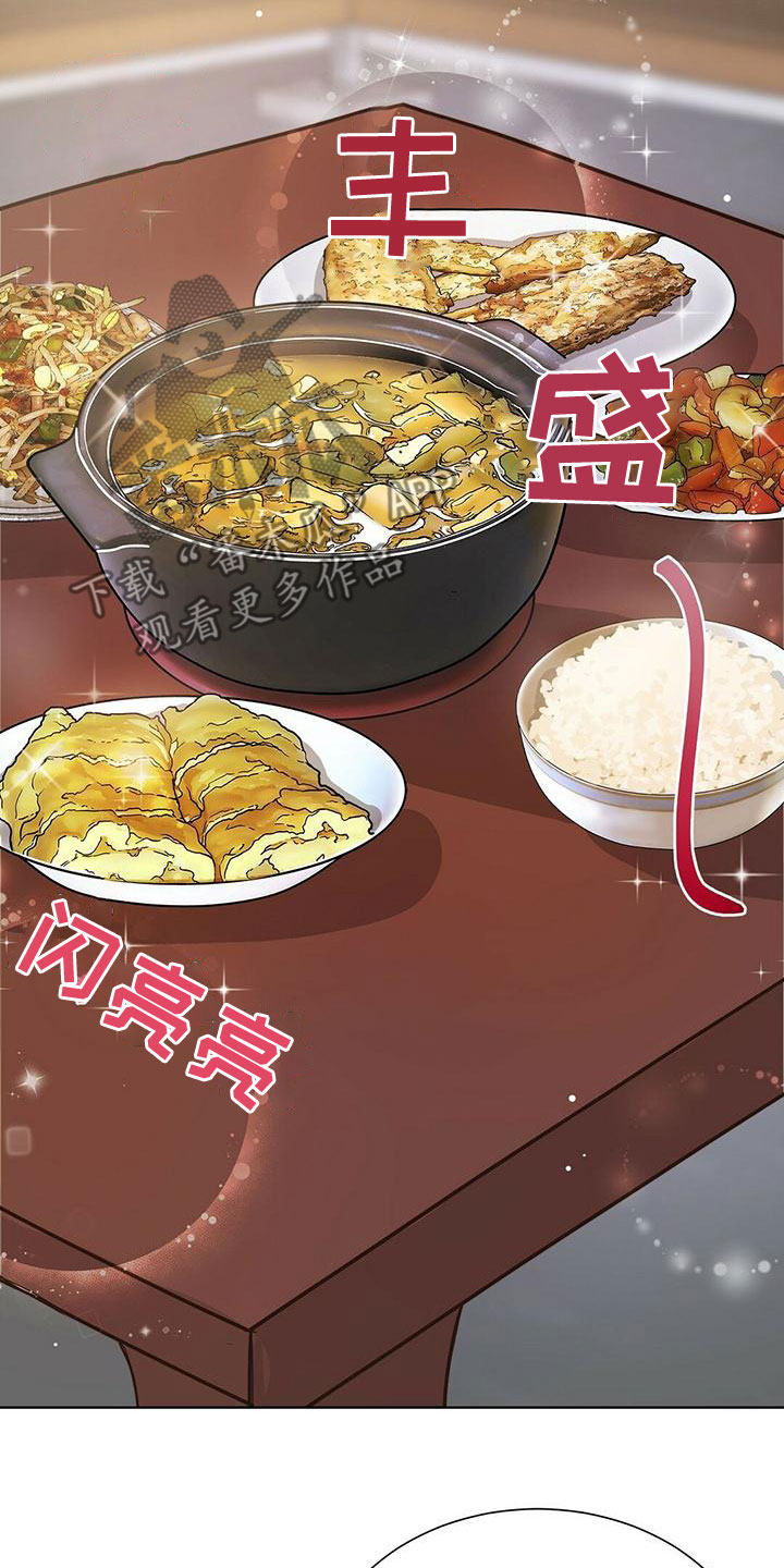 第35章：名片14