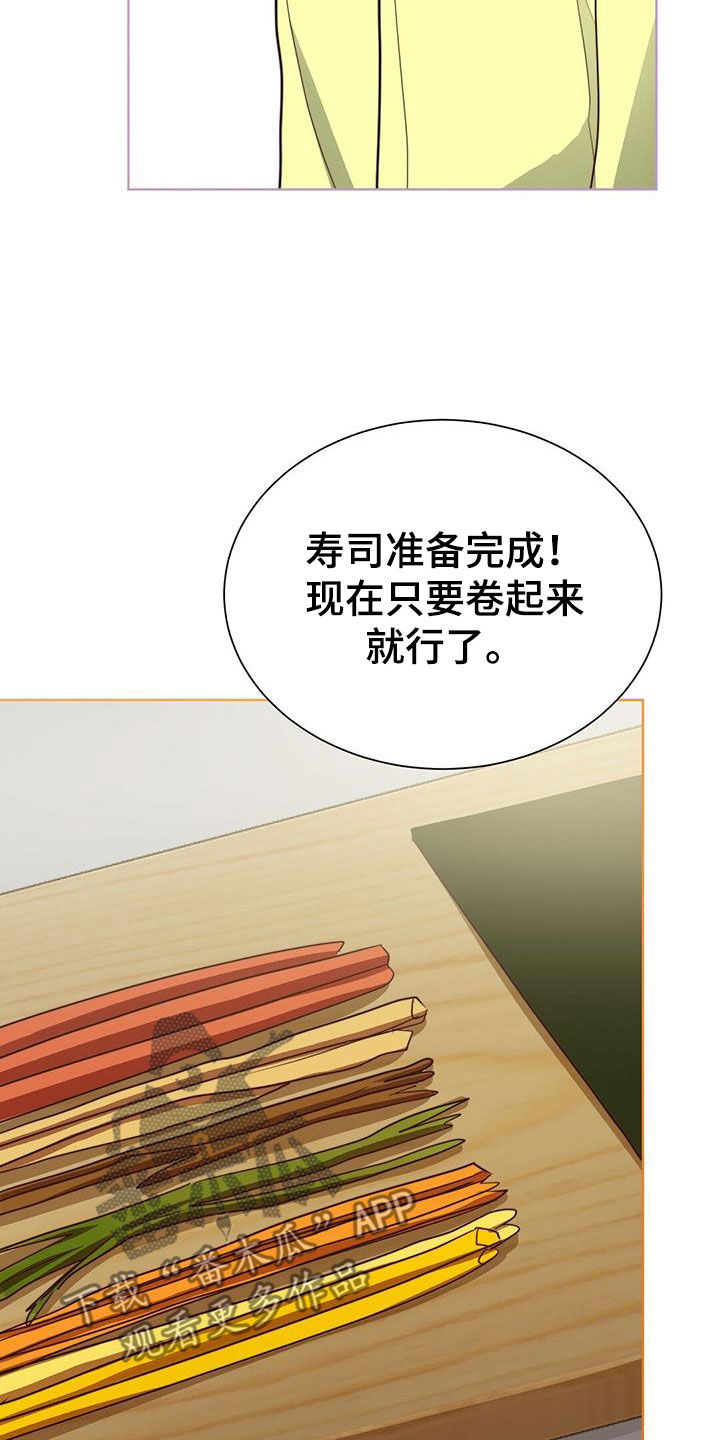 第70章：游乐场8
