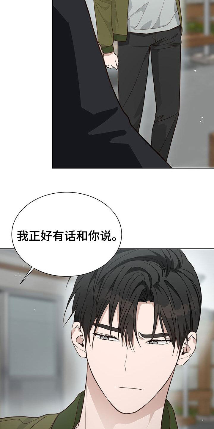 第42章：不太对头13