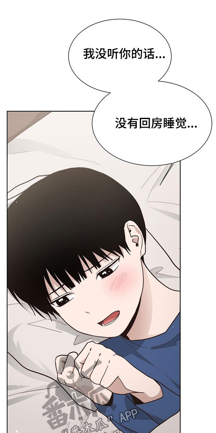 第52章：有话要说7