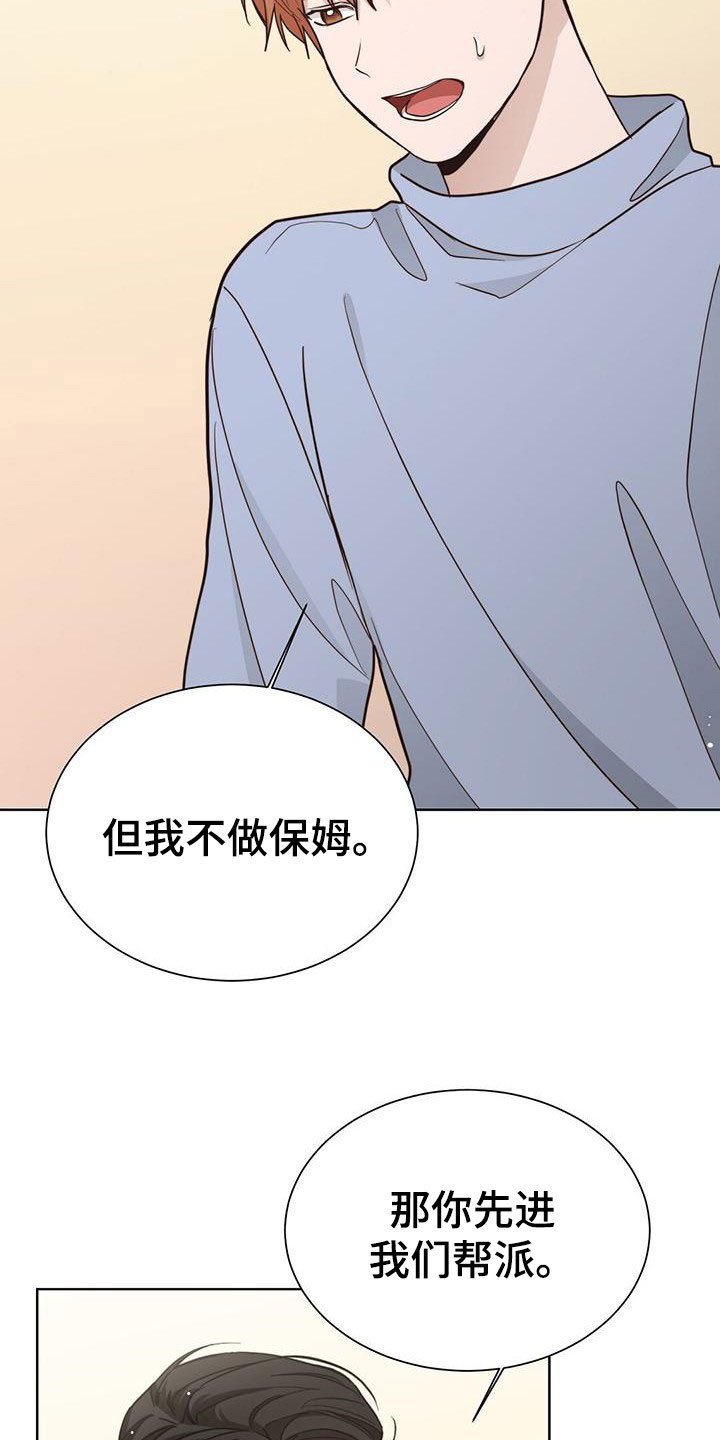 第58章：条件24